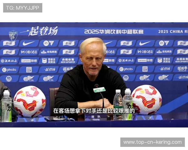 中超主帅在赛后发布会上强调纪律问题，2021中超主帅