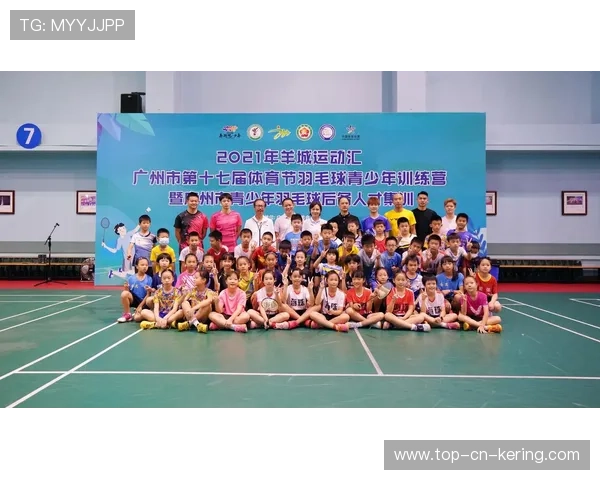 2026年羽毛球全国青训营教学评估系统第25期数据与趋势发布,2021全国青少年羽毛球 2026年羽毛球全国青训营教学评估系统第25期数据与趋势发布,2021全国青少年羽毛球