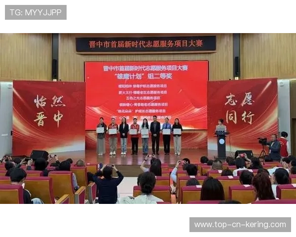 比赛志愿者服务体系实现标准化 比赛志愿者服务体系实现标准化